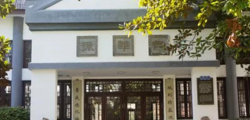 江苏省苏州第十中学校怎么样、好不好(2023参考)