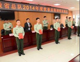 合肥成达培训学校
