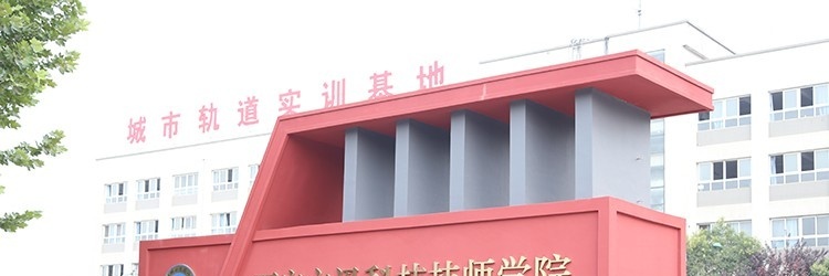  西安立讯科技技师学院2022年招生录取分数线