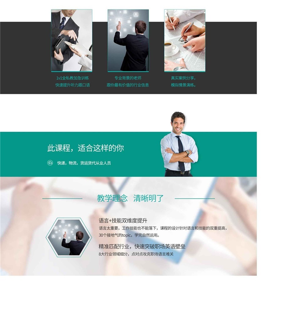 此课程适合这样的你