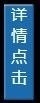 动漫游戏培训客服老师