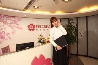北京樱花日语学校