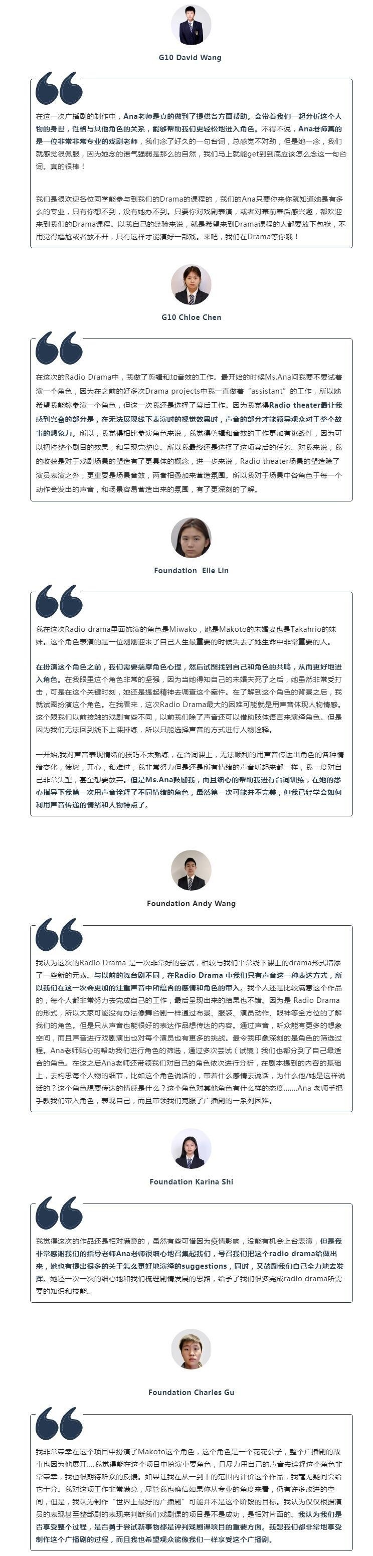 上海诺美学校