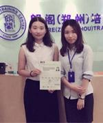 闫同学