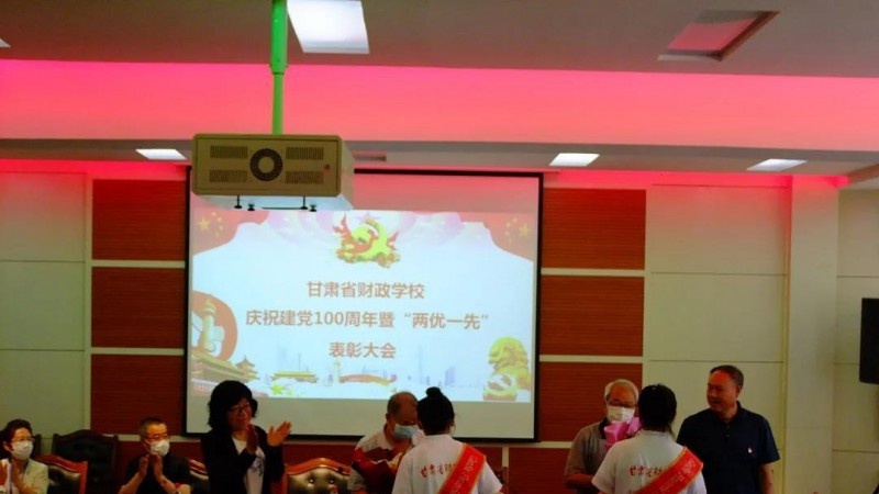 甘肃财政学校2022年招生办