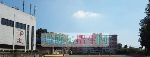 四川省盐业学校