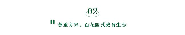 汇佳学校2022年度宣传片