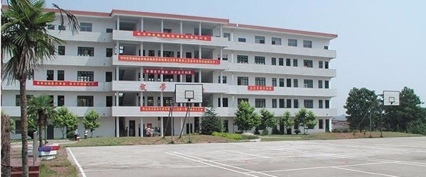 江西于都职业中等专业学校