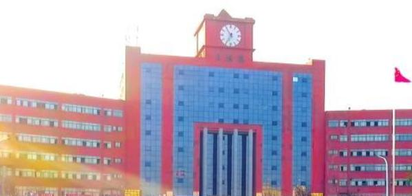 贵州工商职业学院