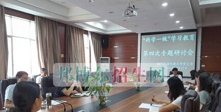 铜仁广播电视大学中专部