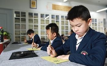 学校优势