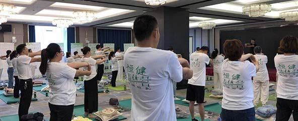 调节身体
