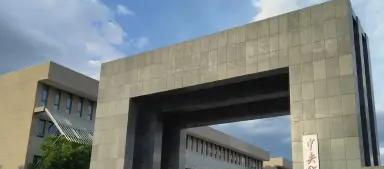 中央戏剧学院排名(全国)中央戏剧学院在北京排名