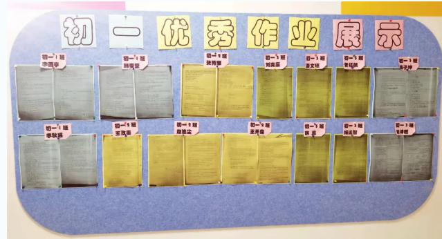 中关村外国语学校