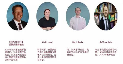 天津美达菲国际学校