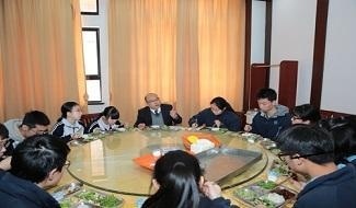会议