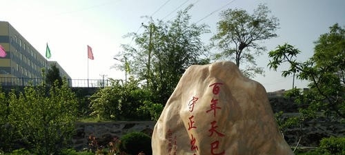 大连汽车职业技术学院单招2019年单独招生报名时间、入口