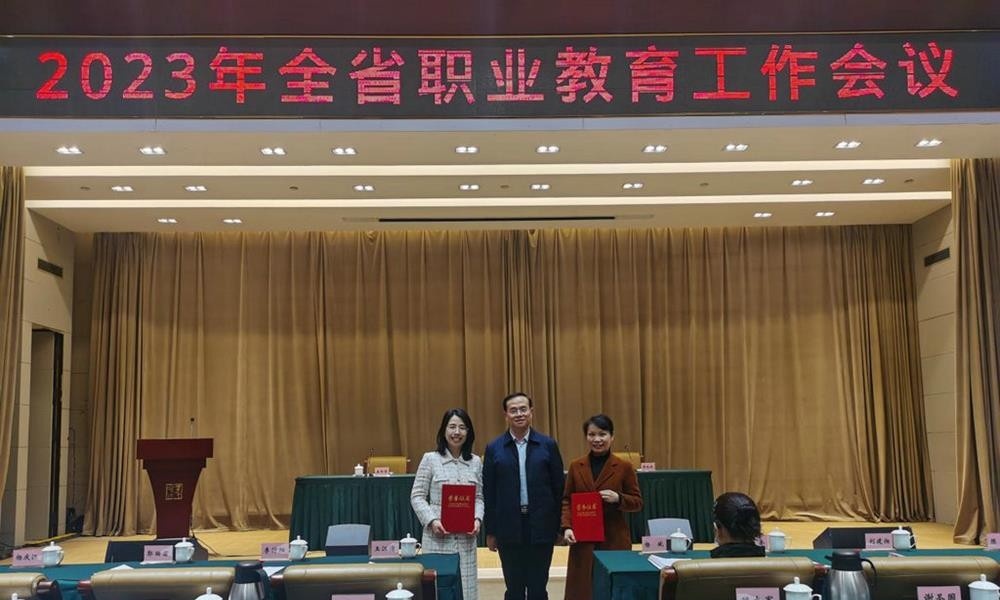 长沙财经职业中等专业学校