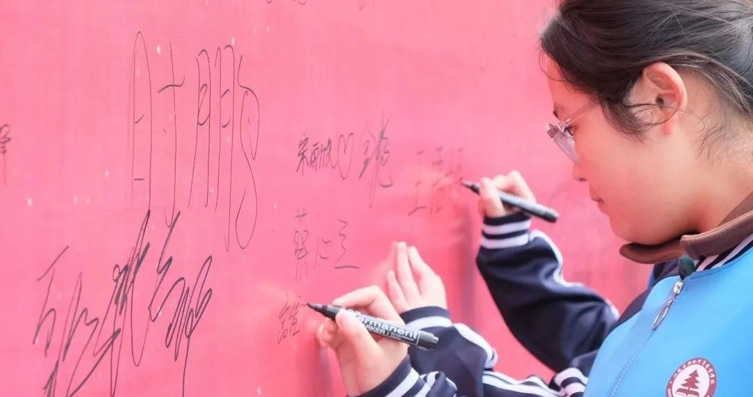 江苏兴化中等专业学校