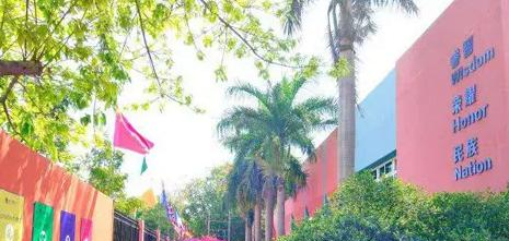 深圳博纳学校2023年入学条件