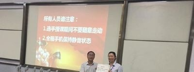西安铁路局宝鸡职工培训基地