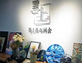 济南大墨蒲公英素质美育