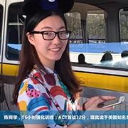 陈韩璐