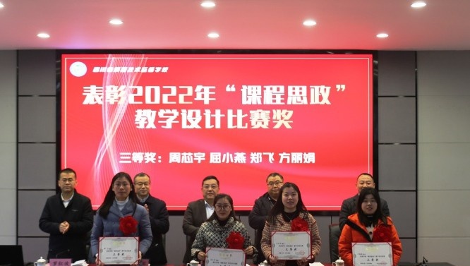 四川省质量技术监督学校