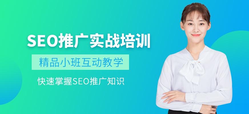 佛山美迪seo推广培训