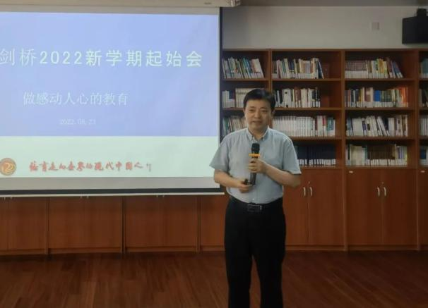 上实剑桥国际高中