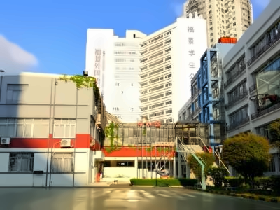 深圳市福景外国语学校美加融合课程