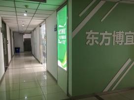 无锡东方博宜