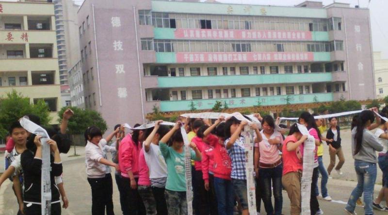 新邵县锦程职业技术学校