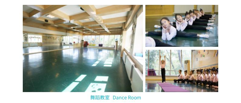 北京市私立汇佳学校
