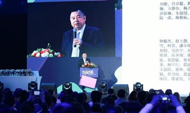 梁洵安在RAISE大会上做主旨演讲.jpg