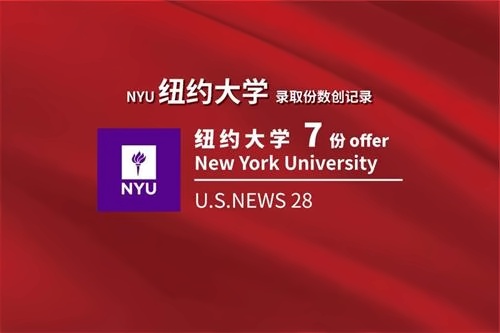 昆山康桥学校录取榜单