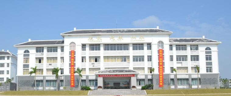 图片_20191231093747