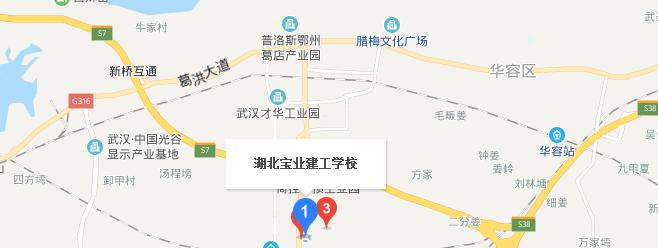 湖北宝业建工学校dz