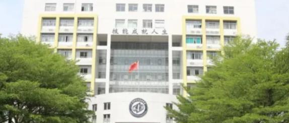 广州市城市建设职业学校