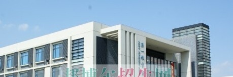 六盘水现代职业技术学校