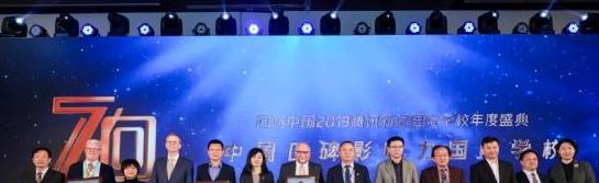 科桥学院2020年招生办