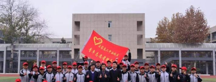  石家庄二中西校区2020年招生代码