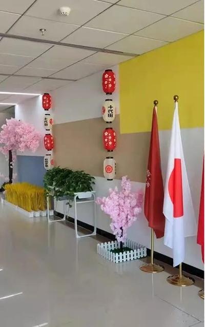 稻田学塾