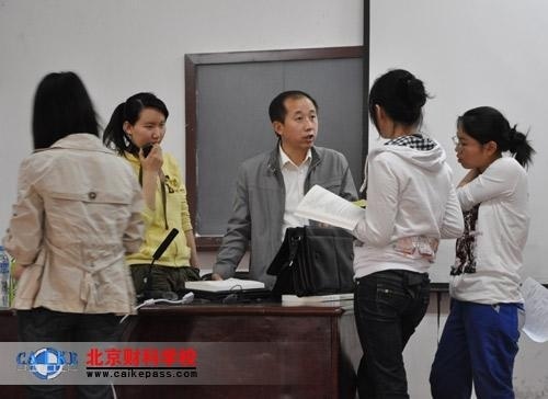 北京财科学校