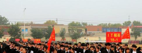 故城县职教中心