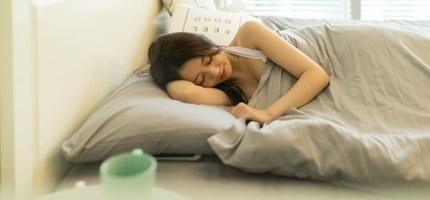 睡眠充足