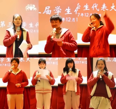 上海铭远国际高中第三届学生代表大会:学生会优秀究竟花落谁家?