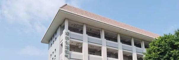 汕头市金山中学2023年报名条件、招生要求、招生对象 