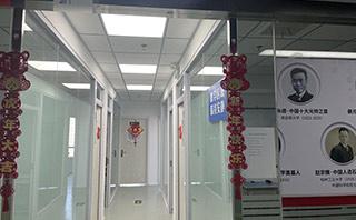 济南德欧教育