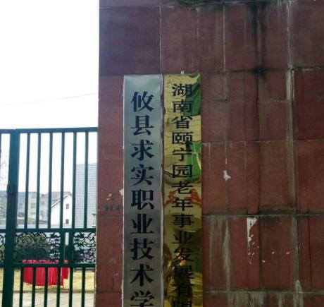 截图20200108085139